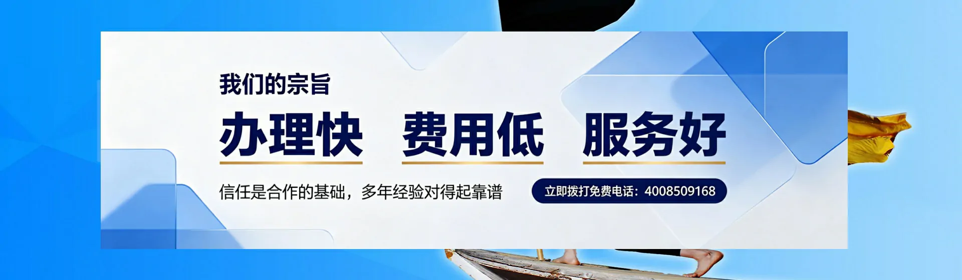 西藏分站首页横幅