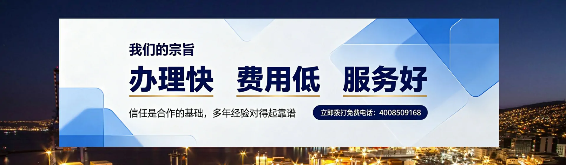西藏分站首页横幅