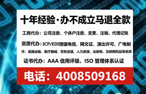 西藏<a href='https://www.tataigu.com/ '>药品经营许可证</a>办理全攻略:我的亲身经历与深度分享
