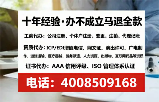 西藏办理<a href='https://www.tataigu.com/ '>网络文化经营许可证</a>的实用指南:从申请到拿证的全路径分享