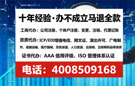 西藏办理<a href='https://www.tataigu.com/ '>劳务派遣许可证</a>的实用价值与办理全攻略