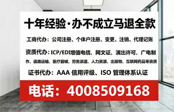 西藏<a href='https://www.tataigu.com/ '>公司注销</a>的全流程详解与避坑指南
