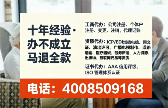 西藏办理<a href='https://www.tataigu.com/ '>培训机构办学许可证</a>的实用指南:从需求到落地的完整经验分享