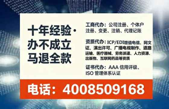 西藏个体户注销全流程详解：真实办理经验分享