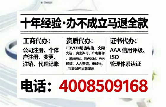 西藏地区企业办理ICP<a href='https://www.tataigu.com/ '>增值电信许可证</a>的必要性与全流程解析