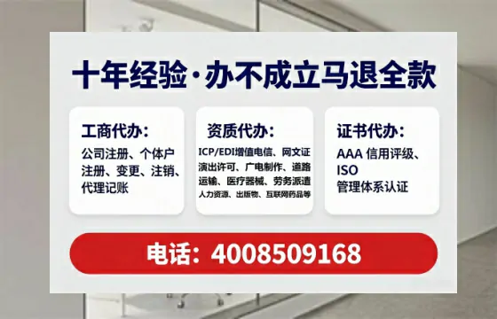 西藏个体户注销全流程详解：真实办理经验分享