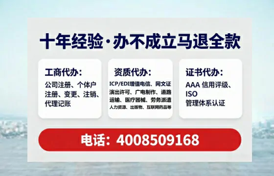 西藏办理<a href='https://www.tataigu.com/ '>人力资源许可证</a>的实用指南:我的亲身经历与深度分享