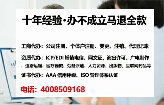 西藏办理<a href='https://www.tataigu.com/ '>培训机构办学许可证</a>的实用指南:从需求到落地的完整经验分享