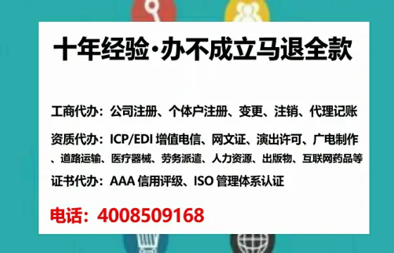 西藏办理<a href='https://www.tataigu.com/ '>互联网药品许可证</a>的实用指南:从需求到落地的完整经验分享