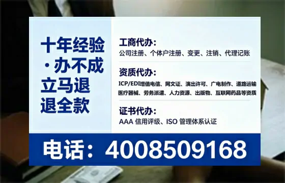 西藏办理EDI<a href='https://www.tataigu.com/ '>增值电信许可证</a>的用途、流程与费用详解