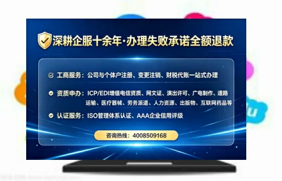 西藏办理<a href='https://www.tataigu.com/ '>劳务派遣许可证</a>的实用价值与办理全攻略