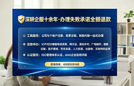 西藏办理EDI<a href='https://www.tataigu.com/ '>增值电信许可证</a>的用途、流程与费用详解