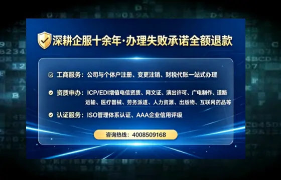 西藏<a href='https://www.tataigu.com/ '>公司注销</a>的全流程详解与避坑指南