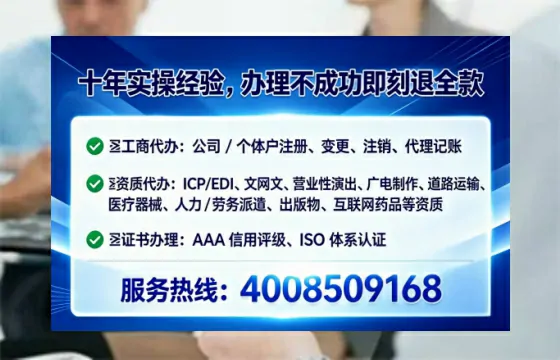 西藏办理<a href='https://www.tataigu.com/ '>医疗器械三类经营许可证</a>的全流程解析与实操经验分享