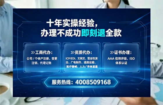 西藏<a href='https://www.tataigu.com/ '>公司注册</a>全流程详解:从零开始的实战经验分享