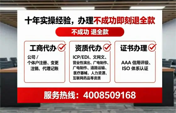 西藏办理SP、IDC、ISP、CDN、呼叫中心、VPN电信经营许可证的全流程详解与实操经验分享