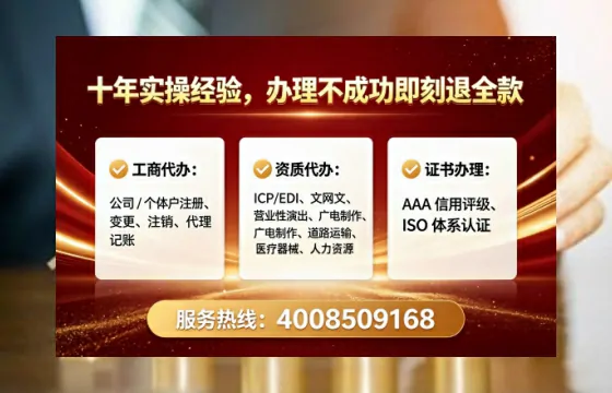 西藏办理<a href='https://www.tataigu.com/ '>网络文化经营许可证</a>的实用指南:从申请到拿证的全路径分享