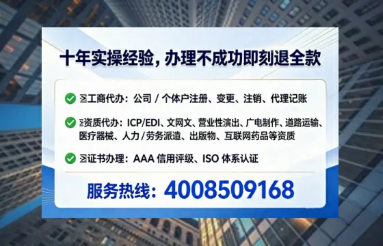 西藏广播电视节目制作许可证办理全攻略:从需求到落地的实战经验分享