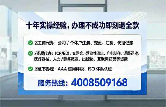 西藏<a href='https://www.tataigu.com/ '>公司注册</a>全流程详解:从零开始的实战经验分享
