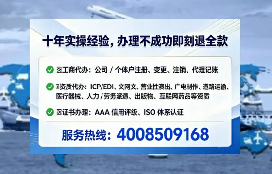 西藏办理<a href='https://www.tataigu.com/ '>互联网药品许可证</a>的实用指南:从需求到落地的完整经验分享