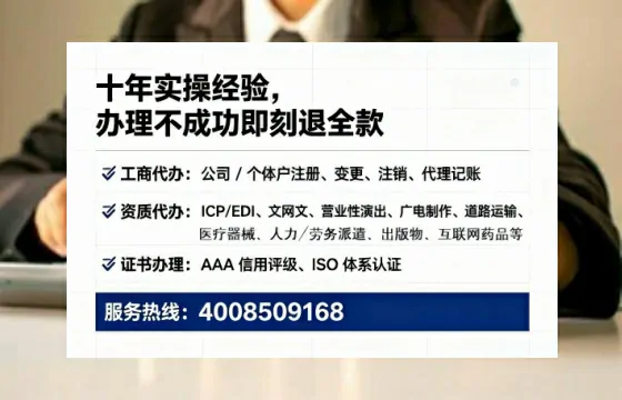 西藏地区企业办理ICP<a href='https://www.tataigu.com/ '>增值电信许可证</a>的必要性与全流程解析